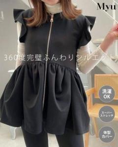 myu新品未使用品ボンディングジレ 2025年最新】Myuジレの人気アイテム - メルカリ