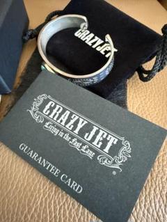 清木場俊介　CRAZYＪＥＴ バングル 清木場俊介 CRAZYJET バングル（清木場俊介 CRAZYJET