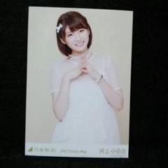 2025年最新】井上小百合 チェキの人気アイテム - メルカリ