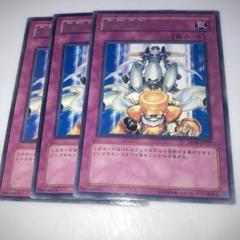 遊戯王　緊急同調　レリーフ　PSA10 状態B〕緊急同調【レリーフ】{CSOC-JP065}《罠》