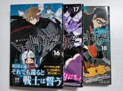 ワールドトリガー 全巻セット 初版帯付き ワールドトリガー 全巻 セット 帯付き ジャンパラ 初版 公式