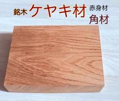 2025年最新】主題：仏像・神像 美術品 彫刻・オブジェの人気