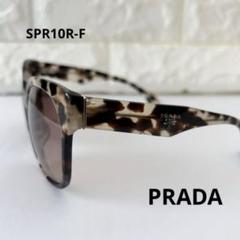 PRADA プラダ サングラス SPR10-F べっ甲 ブラウン 楽天市場】【中古】 PRADA プラダ サングラス べっ甲柄