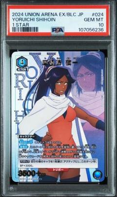 PSA10 ユニオンアリーナ BLEACH 夜一 パラレル ユニオンアリーナ 四楓院夜一 psa10 パラレル ブリーチ - メルカリ