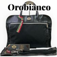 【値下げ】Orobianco ビジネスバック　黒　ショルダー　2way