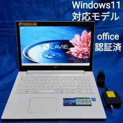 22年最新 Nec Lavie Note Standard Ns100 G1w Pc Ns100g1w Ns100 G2w Pc Ns100g2w 日本語キーボードの人気アイテム メルカリ