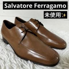 未使用✨サルヴァトーレフェラガモ　ビジネスシューズ　ロングノーズ　ブラウン