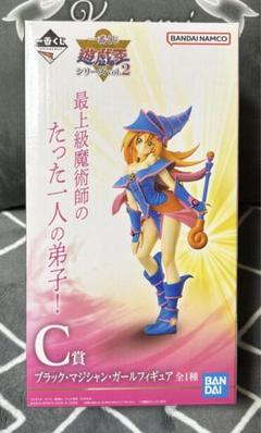 2025年最新】遊戯王 フィギュア vol.2の人気アイテム - メルカリ