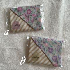 913・ハンドメイド♡ダブルガーゼハンカチ 二枚セット