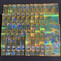 2025年最新】パオジアンex urの人気アイテム - メルカリ