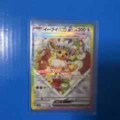 2025年最新】ポケモンカード テラスタルフェスex イーブイの人気
