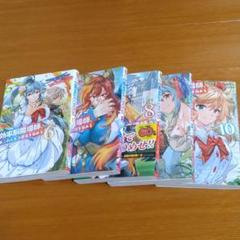 22年最新 効率厨魔導師 第二の人生で魔導を極める の人気アイテム メルカリ