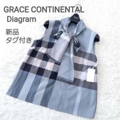 ●新品●　グレースコンチネンタル　ダイアグラム　タフタチェック　ボウタイブラウス