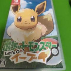 ポケットモンスター Let's Go! イーブイ