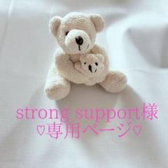 《strong support様♡専用ページ》カフェカーテン ハンドメイド