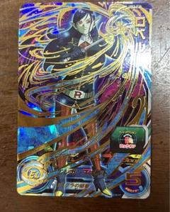 ドラゴンボール - スーパードラゴンボールヒーローズUM3-36 ロベル Amazon.co.jp: スーパードラゴンボールヒーローズUM3弾/UM3-036