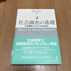 【中古】 チャレンジ社会福祉士事務所 めざせ独立開業！新しい社会福祉士スタイル/文芸社/久保田光雄 チャレンジ社会福祉士事務所 ~めざせ独立開業! 新しい社会福祉士