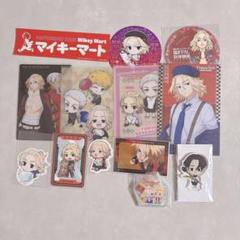 東リベ　佐野　グッズセット