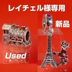 パンドラ ハリー ポッター ホグワーツ エクスプレス チャーム