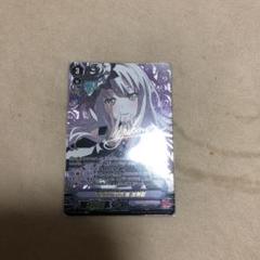 ヴァンガード 友希那 SP サイン