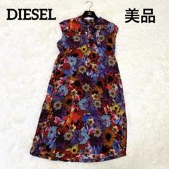 2025年最新】DIESEL 季節：春夏 ノースリーブの人気アイテム