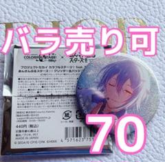 ☆即日発送‪☆ プロセカ缶バッジあんスタコラボ 神代類Vol.B 70‬