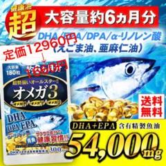 サントリー Dha Epa 1 粒の中古 未使用品を探そう メルカリ サントリー Dha Epa 1 粒の中古 未使用品を探そう メルカリ