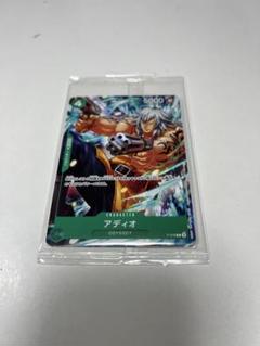ワンピースカード　プロモ　リム　アディオ　4枚22セット　交流会景品 ワンピースカード プロモ リム アディオ 各4枚 交流会景品