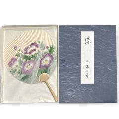 2025年最新】山内一生 和紙の人気アイテム - メルカリ
