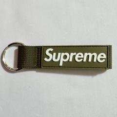 Supreme Webbing Keychain キーホルダー　緑のサムネイル