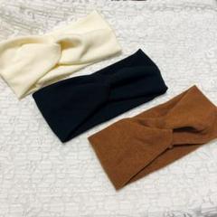 レディース　ヘアバンド　3色　黒　白　茶　セット