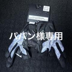 GS Shallow Crank チーラ40SRF 8個セット新品未使用 | Faites