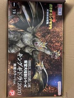 ブルマァク製ゴジラシリーズ3体 セット　キングギドラ モスラ ゲゾラ ブルマァク製ゴジラシリーズ3体 セット キングギドラ モスラ