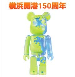 ★未開封★横浜開港150周年 ベアブリック BE@RBRICK 100%