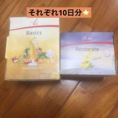 特価　フィットライン　ベーシックス　レストレイト 楽天市場】【ベーシックス+レストレイト】PMインターナショナル
