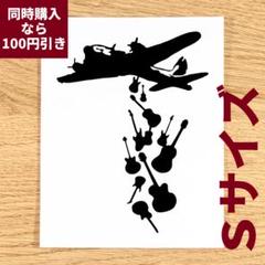2025年最新】ギブソン デカールの人気アイテム - メルカリ