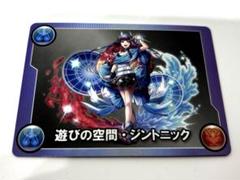 2025年最新】ジントニックの人気アイテム - メルカリ