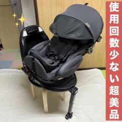 アップリカ フラディアグロウ ISOFIX セーフティープラス プレミアム AB