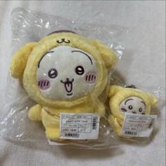 サンリオ ちいかわ うさぎ 2点セット 2025 ぬいぐるみ マスコット サンリオ ちいかわ うさぎ 2点セット 2025 ぬいぐるみ