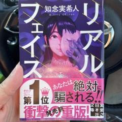 神酒クリニックで乾杯を
