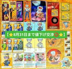 ○○の主役は我々だ 我々だ まとめ売り 魔界の主役は我々だ! の雑誌情報｜雑誌のFujisan