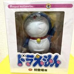 新品・訳アリ〉VCD ドラえもん 初登場Ver. ～WCC20開催記念版