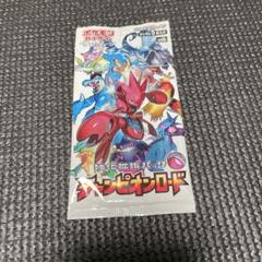 Nero Style様　チャンピオンロードBOX　新品未開封（シュリンク付き） 楽天市場】ナイトワンダラー BOXの通販
