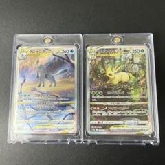 2025年最新】リーフィアvstar sarの人気アイテム - メルカリ