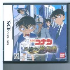 y DS 名探偵コナン 過去からの前奏曲(プレリュード)