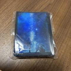 2025年最新】星遺物のの人気アイテム - メルカリ