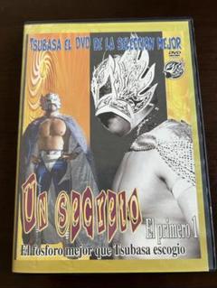 直筆サイン入り　DVDルチャドールはやて　プロレス 2025年最新】プロレスdvdサイン入りの人気アイテム - メルカリ
