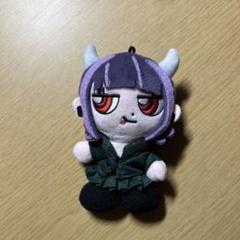 完売品　ずっと真夜中でいいのに　ニラちゃん　ぬいぐるみ　残機　ずとまよ