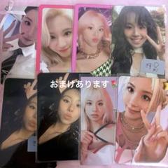 グループ名···TWICE まとめ売り TWICEまとめ売り(おまけ付き) - メルカリ