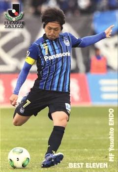 希少サッカーカード 遠藤保仁 日本代表 PANINI prizm - メルカリ